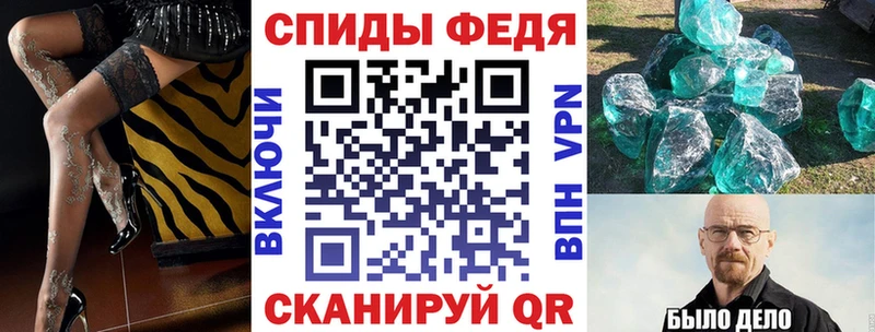 АМФЕТАМИН 97%  Югорск 