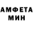 Amphetamine Premium Malika Sinitsyna