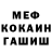 ГАШ Cannabis JeloraCry