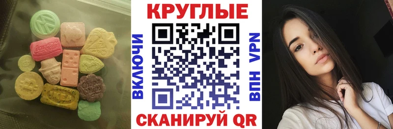 Экстази Дубай  Югорск 