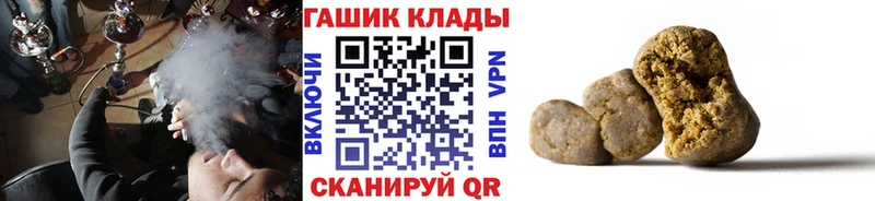 ГАШ гашик  Югорск 