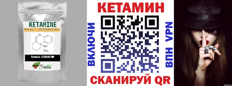 КЕТАМИН VHQ  KRAKEN ONION  Югорск 
