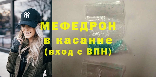 герыч Белоозёрский