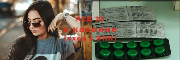 герыч Белоозёрский