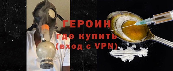 соль курить ск Белокуриха