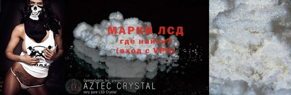 соль курить ск Белокуриха