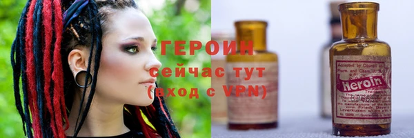 герыч Белоозёрский