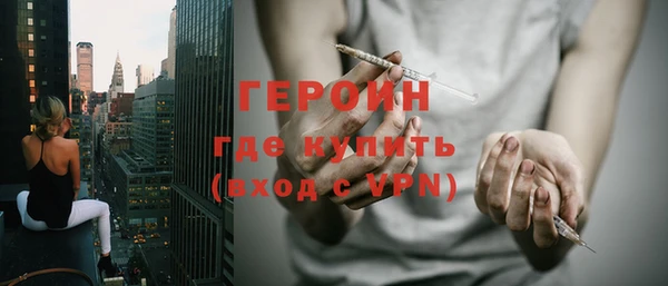 герыч Белоозёрский