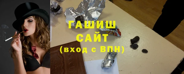 соль курить ск Белокуриха