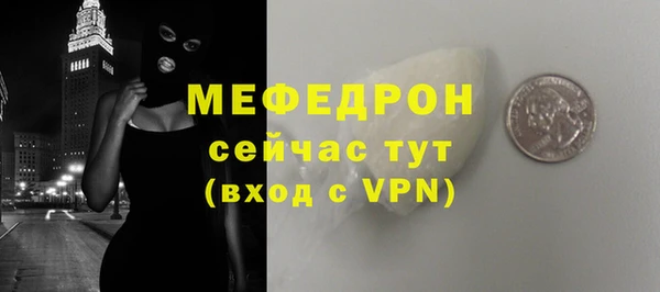 соль курить ск Белокуриха