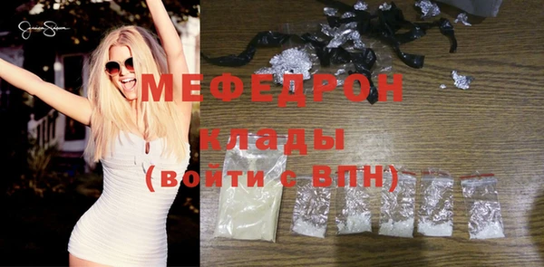герыч Белоозёрский