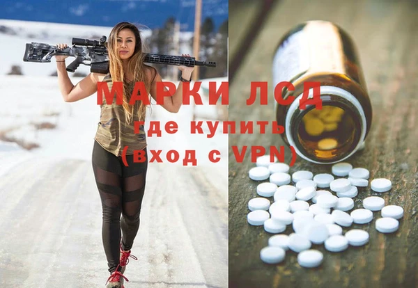 соль курить ск Белокуриха