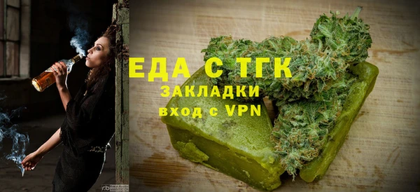 соль курить ск Белокуриха