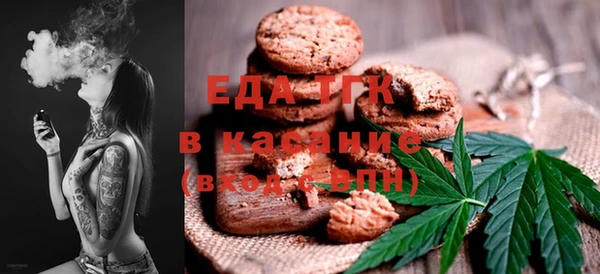 соль курить ск Белокуриха