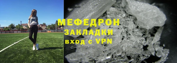 соль курить ск Белокуриха