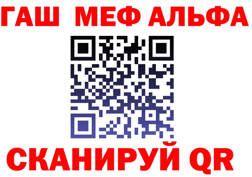 Alfa_PVP крисы CK ТОР маркетплейс omg Югорск