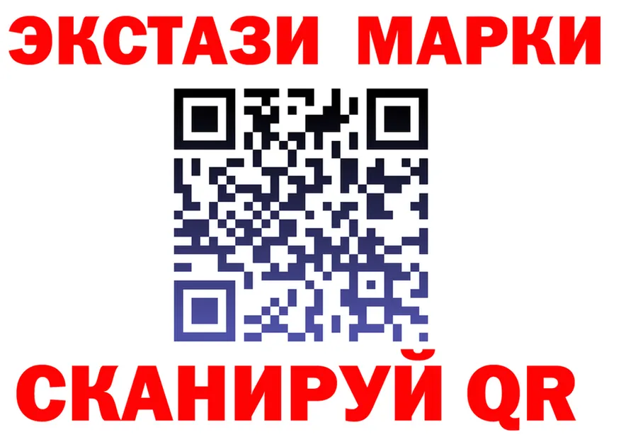 Лсд 25 экстази кислота вход маркетплейс hydra Югорск