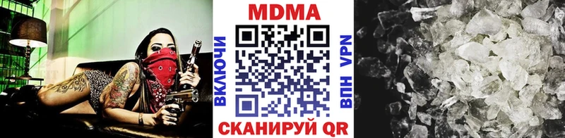 цена наркотик  Югорск  MDMA молли 