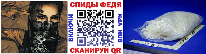 МЕТАМФЕТАМИН Methamphetamine Югорск
