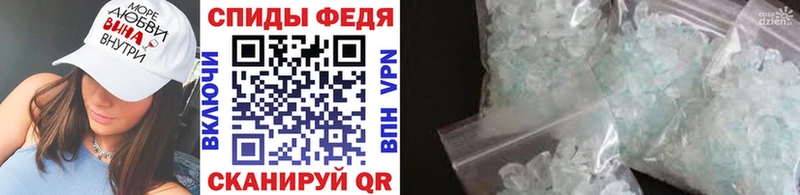 МЕТАМФЕТАМИН винт  где купить наркотик  Югорск 