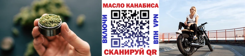 даркнет сайт  Югорск  ТГК THC oil 