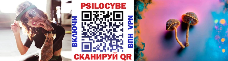 Псилоцибиновые грибы Cubensis  гидра зеркало  Югорск 